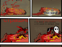 Превью выпуска №294