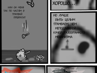 Превью выпуска №295