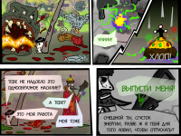 Превью выпуска №298