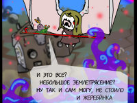 Превью выпуска №300