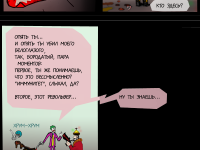 Превью выпуска №301