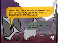 Превью выпуска №302