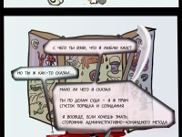 Превью выпуска №307