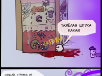 Превью выпуска №308