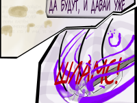 Превью выпуска №310