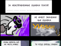 Превью выпуска №311