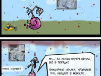 Превью выпуска №312