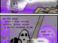 Превью выпуска №313