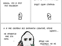 Превью выпуска №314