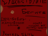 Превью выпуска №315