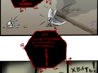 Превью выпуска №318