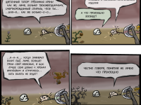 Превью выпуска №319