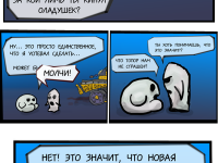 Превью выпуска №320