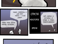 Превью выпуска №323