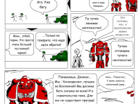 Превью выпуска №5