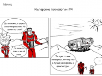 Превью выпуска №9