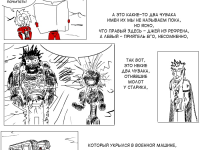 Превью выпуска №18