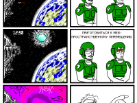 Превью выпуска №54