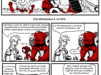 Превью выпуска №56