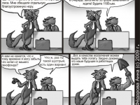 Превью выпуска №2