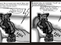 Превью выпуска №7