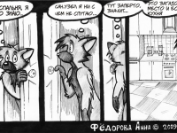 Превью выпуска №10