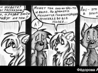 Превью выпуска №19