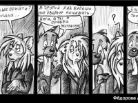 Превью выпуска №23