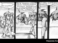 Превью выпуска №24