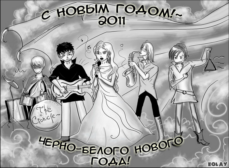 Комикс Хроники сказочного королевства: выпуск №49