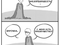 Превью выпуска №20