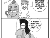 Превью выпуска №22