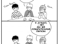 Превью выпуска №24