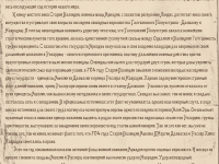 Превью выпуска №2