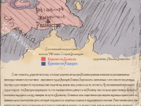 Превью выпуска №3