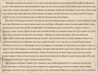 Превью выпуска №4