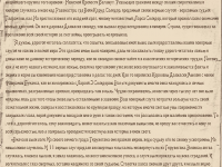 Превью выпуска №6