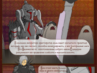 Превью выпуска №11