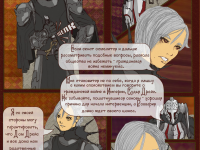 Превью выпуска №12