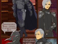 Превью выпуска №13