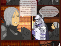 Превью выпуска №15