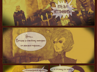 Превью выпуска №16