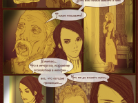 Превью выпуска №18