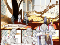 Превью выпуска №20