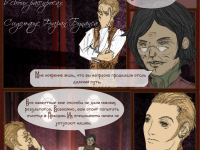 Превью выпуска №23