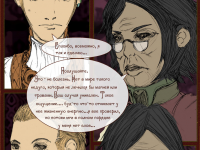 Превью выпуска №24