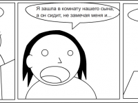 Превью выпуска №5