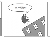 Превью выпуска №23