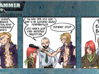 Превью выпуска №4