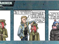 Превью выпуска №13